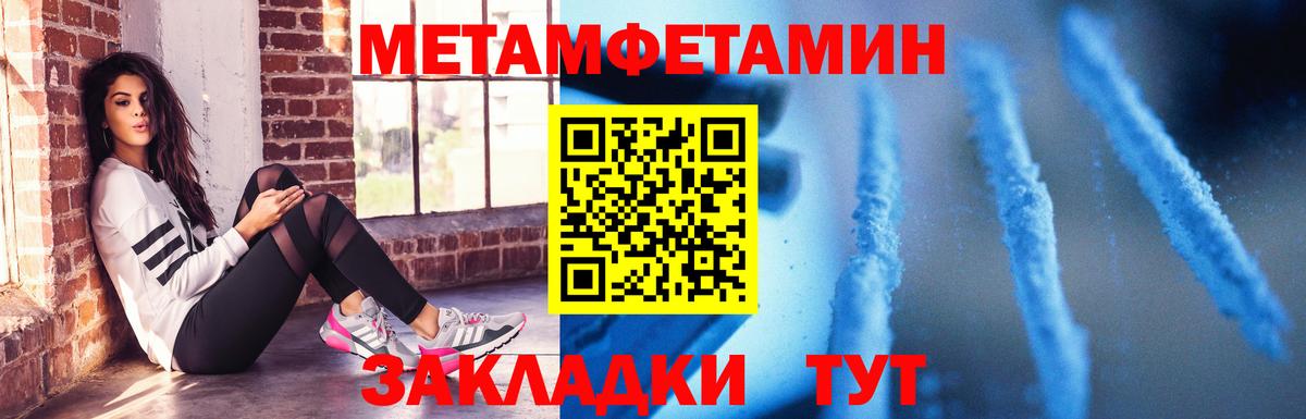 Амфетамин VHQ Саранск