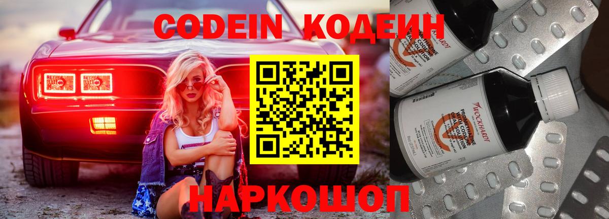 КОКАИН  MDMA  Саранск  Меф   Конопля  КОКАИН  Вход с VPN  ГАШИШ  А ПВП СОЛЬ кристаллы 