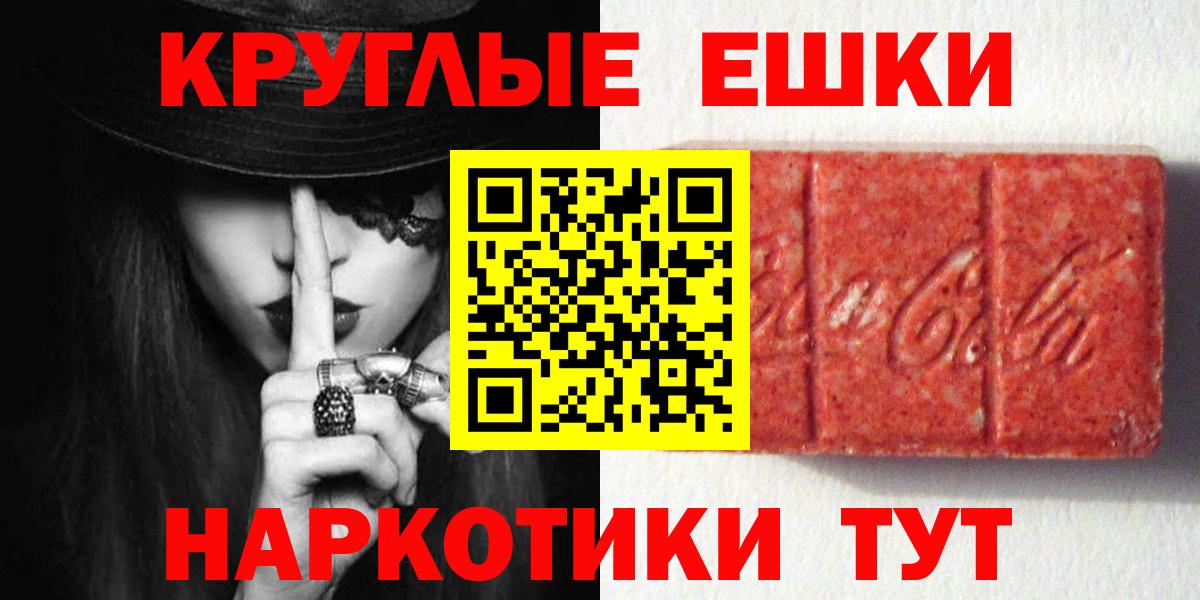 Меф Саранск