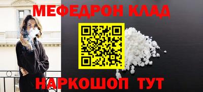 кокаин Бугуруслан