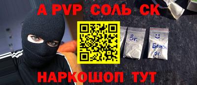 молекула духа Бузулук