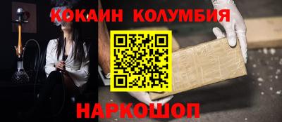 бутик Будённовск