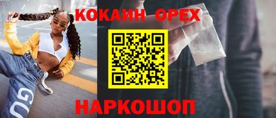 бутик Будённовск