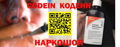 молекула духа Бузулук
