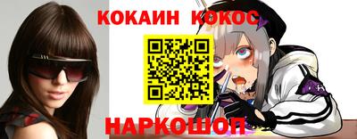 кокаин Бугуруслан