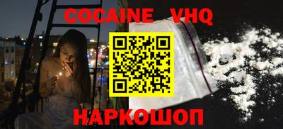 молекула духа Бузулук