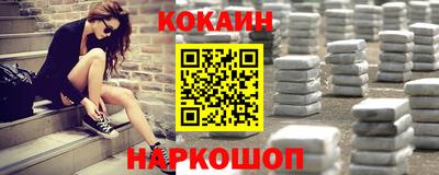 кокаин колумбия Сланцы