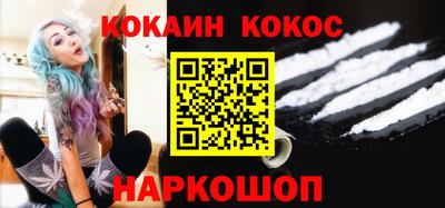 молекула духа Бузулук