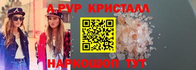 кокаин Бугуруслан