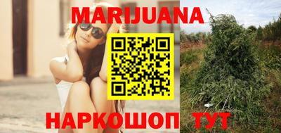 молекула духа Бузулук