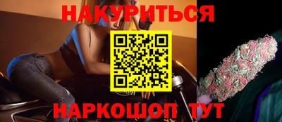 молекула духа Бузулук