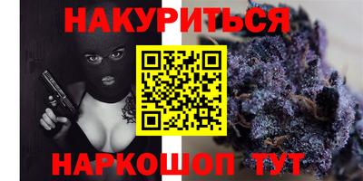 кокаин Бугуруслан