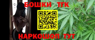 бутик Будённовск