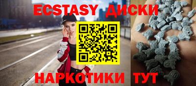 молекула духа Бузулук