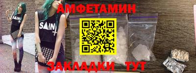 кокаин Бугуруслан