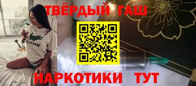 молекула духа Бузулук