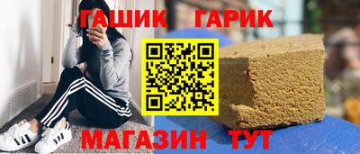 бутик Будённовск