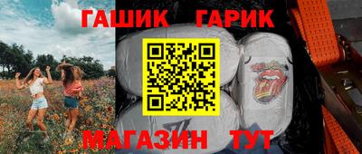 бутик Будённовск