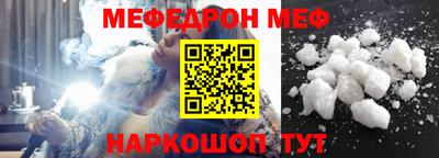 молекула духа Бузулук