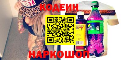 кокаин Бугуруслан